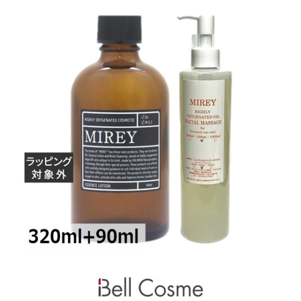 MIREY（ミレイ） エクセレントオイル＆リポーションエッセンスRセット