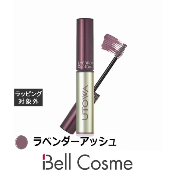 ウトワ アイブロウカラーマスカラ ピンクベージュ UTOWA（ウトワ） 【ネコポス対象(5点まで)】ウトワ アイブロウカラー
