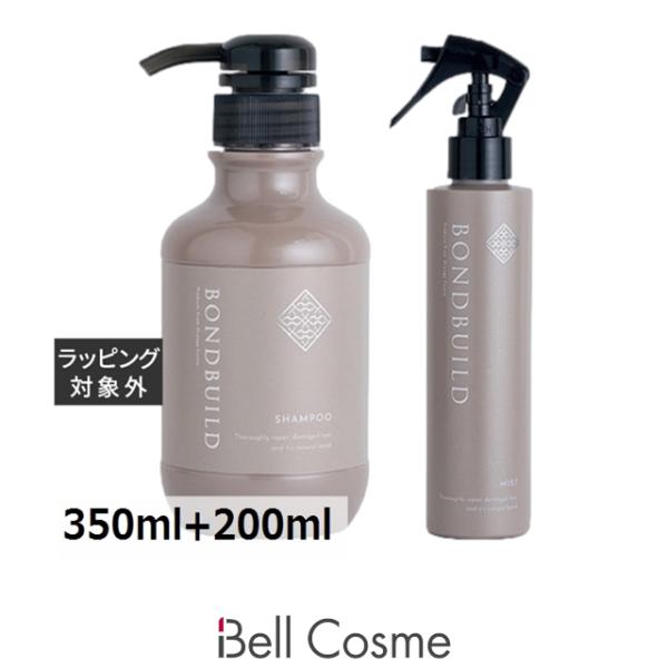 並行輸入品】オレンジコスメ ボンドビルド プレックスシャンプー ＋