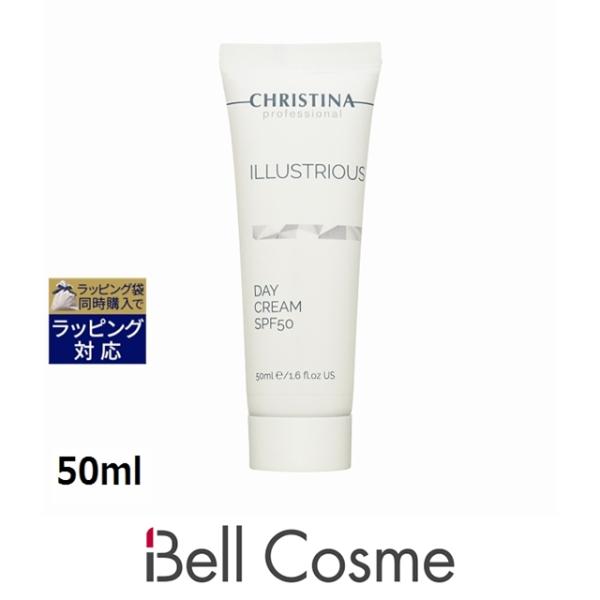 CHRISTINA クリスティーナ イラストリアス デイクリームSPF50