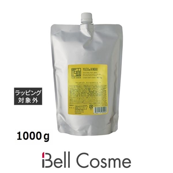 フォーフルール フルールガーデン クリームバス 柚子ヒノキ (リフィル） 1000ｇヘアマスク/パック For Fleur フォーフルール フルールガーデン クリームバス 柚子ヒノキ (リフィル