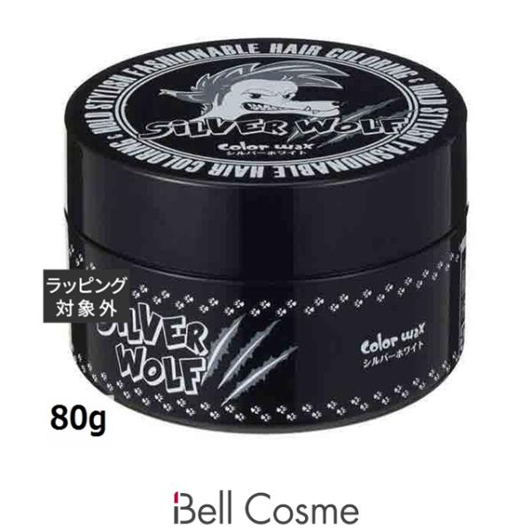 阪本高生堂 シルバーウルフ 80g (ヘアワックス・クリーム) : ベル