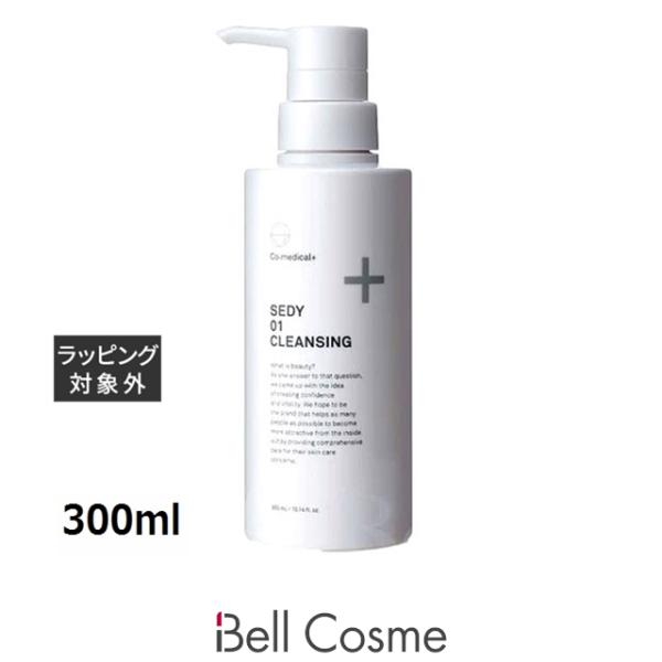 シーオーメディカル CO SEDY01 クレンジング  300ml (シャンプー)
