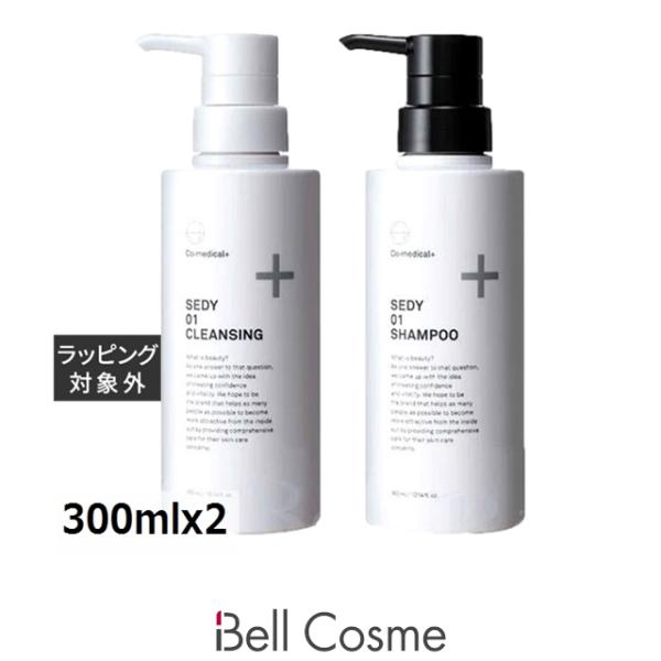 シーオーメディカル CO SEDY01  クレンジング  ＋  シャンプー  300mlx2 (シャンプー)