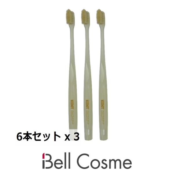 4月23日新入荷！ケント 白馬毛歯ブラシ 超コンパクトヘッド・ふつう 6本セット x 3 (歯磨き粉)