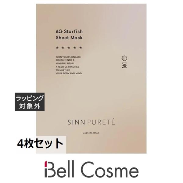 SINN PURETE シン ピュルテ AGスターフィッシュ シートマスク 4