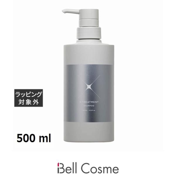 エックストリートメント シャンプー・コンディショナー 500mlセット エックストリートメント x トリートメント シャンプー 500 ml