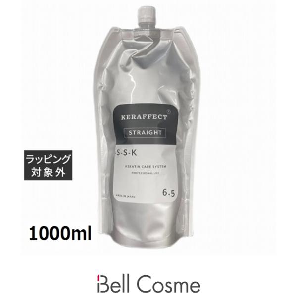 KERAFFECT（ケラフェクト） ストレート 6.5 1000ml (パーマ液) : ベル