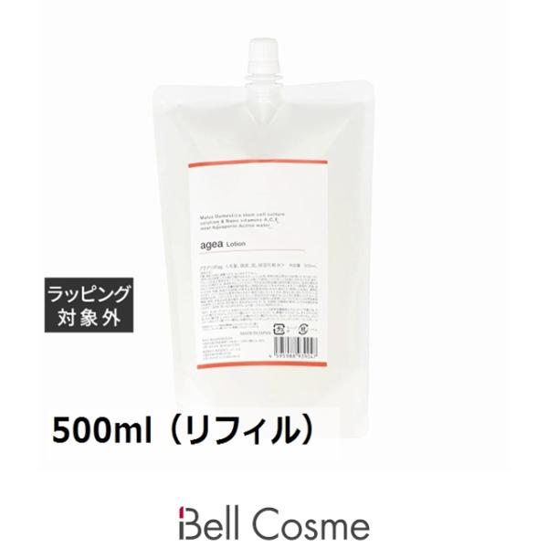 マデナ agea リンゴ幹細胞培養液ローション 500ml（リフィル） (毛髪