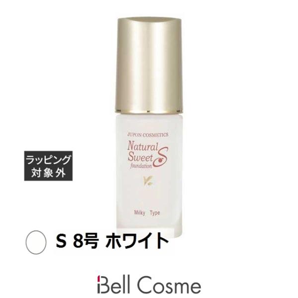 ジュポン ナチュラルスイートファンデーション S 8号 ホワイト 30ml