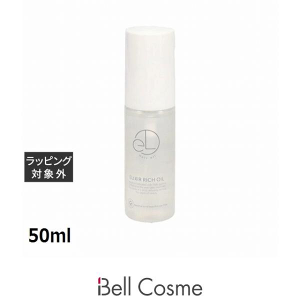 タイム エリクシアリッチオイル 50ml (ヘアオイル) : ベルコスメ 