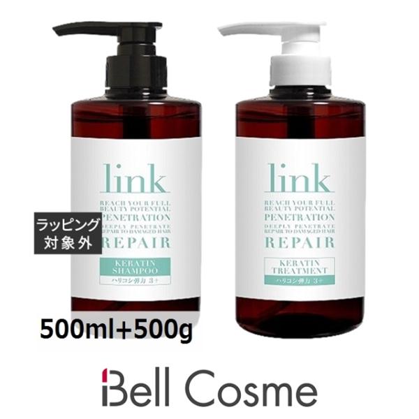 LINK ケラチン シャンプー トリートメント link KERATIN SHAMPOO | PRODUCTS | 反応型パーソナル