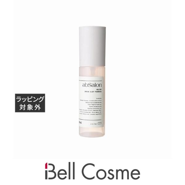 アブサロン スプリングスリープ フレグランス ノルウェージャン 100ml アブサロン スプリングスリープ フレグランス ノルウェージャン