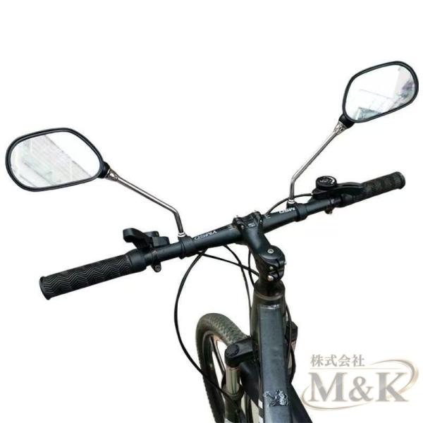 サイクルミラー 自転車 22-25mm対応 電動自転車 左右セット バックミラー M＆K（株） 簡単取り付け ハンドルバー 後方確認 事故防止