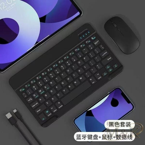 ワイヤレス キーボード セット 充電式 ワイヤレスマウス ブルートゥース タブレット M＆K（株） スマホ 贈り物 無線 軽量 小型 静音 薄型