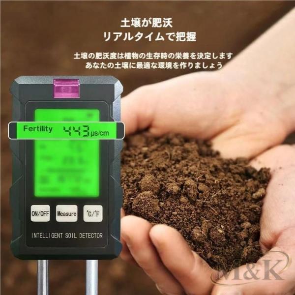デジタル 土壌測定器 肥沃度/温度/土壌湿度//環境湿度/照度 二重検出プローブ M＆K（株） 土壌テスター 土壌酸度計 デジタル式 土壌検査