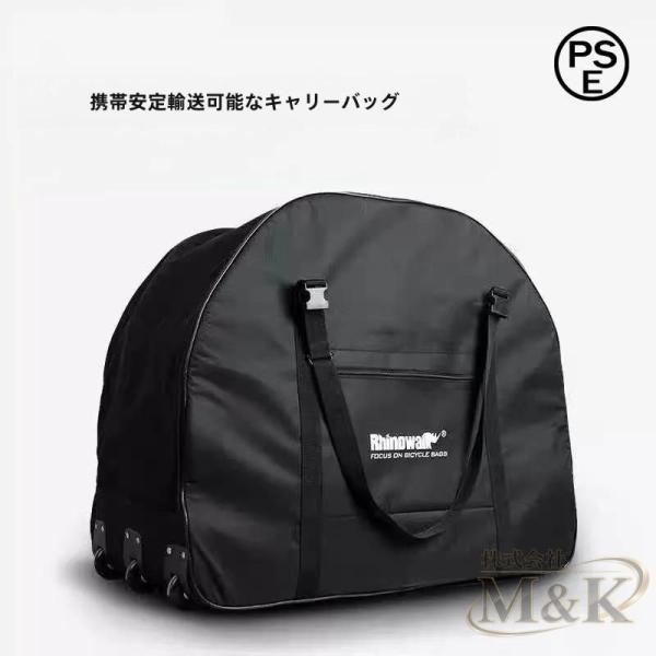 a01専用 電動アシスト自転車 収納バッグ サイクリング ツーリング 持ち運び M＆K（株） 生活雑貨 便利 軽量 旅行 お出かけ 普段使い