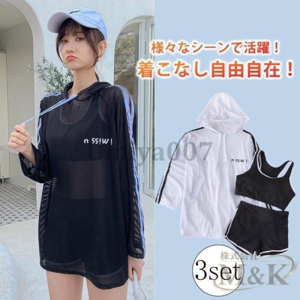 水着レディース 40代 体型カバー 3点セット 水着セット 50代 20代 レディース M＆K（株） セパレート パッド付き 日焼け防止 中学生