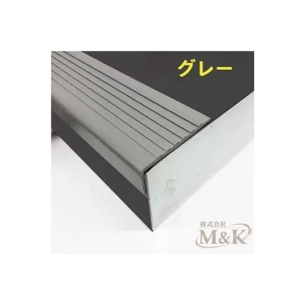 滑り止め階段エッジ段鼻滑り止め階段 PVC 階段 ストリップ ステップ 滑り止め M＆K（株） グリップ テープ 幼稚園 映画館 タイル 接着