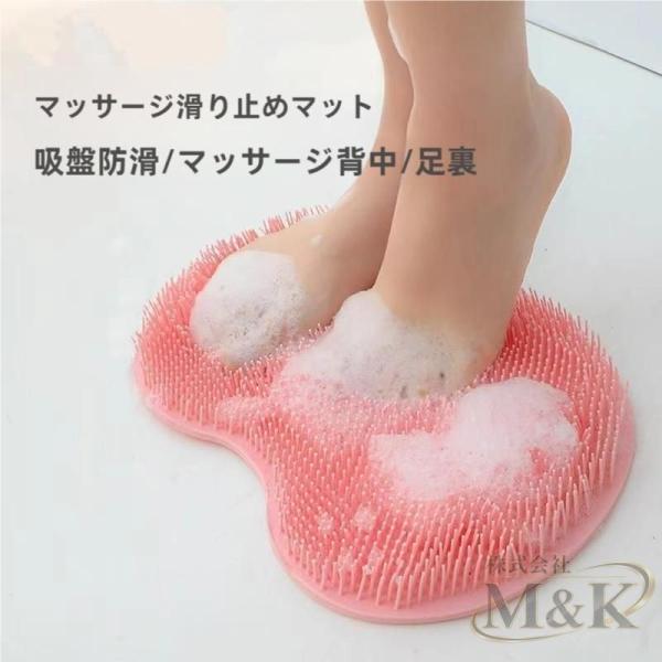 フットブラシ ズルすぎる足臭ブラシ 足洗いマット 足裏マッサージ 吸盤付き 足 M＆K（株） 携帯用 自宅用 お出かけ 美容グッズ 生活用品