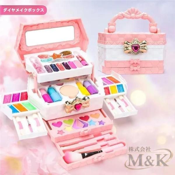 メイクセット お化粧ごっこ おもちゃ メイクアップセット お化粧おもちゃ おままごと M＆K（株） プレゼント 洗える 子供 安全 無毒 キッズ