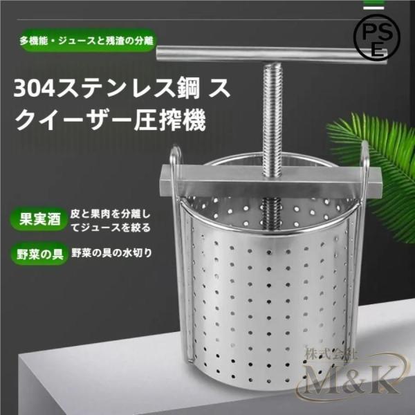 脱水機 手動 304ステンレス鋼 グレープフルーツしぼり器 果汁しぼり器
