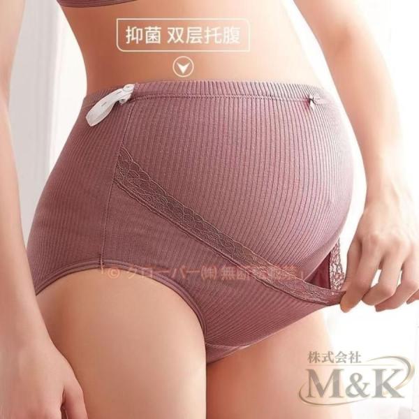 3枚セット マタニティショーツ マタニティパンツ 綿 パンツ 産褥ショーツ レディース M＆K（株） インナー 深履き 妊婦 下着 肌着 産前
