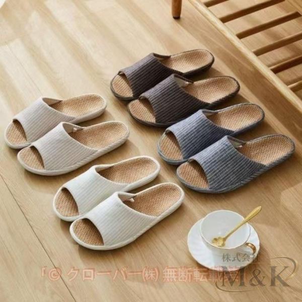 ルームシューズ 室内 サンダル 麻 スリッパ おしゃれ 滑り止め 洗える 涼しい M＆K（株） リネン 通気性 夏 男女兼用 春用 夏用 旅行