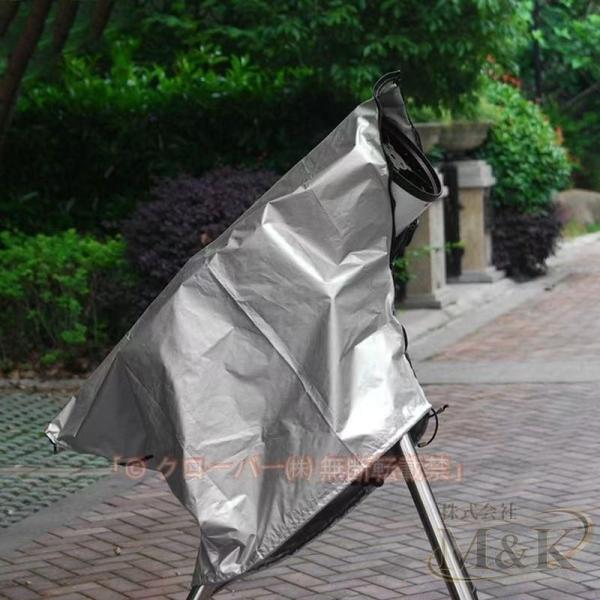 望遠鏡 カバー 59×34 防水 サンプルーフ 天体 調節 可能 引き ひも M＆K（株） 生活雑貨 付き 太陽 保護 防塵 銀 屋外 お出かけ