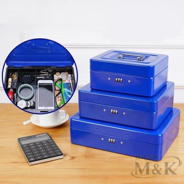 手提げ金庫 ダイヤル式ロック 収納ケース 4サイズ×4色 収納ボックス 小さい金庫 M＆K（株） 小型金庫 ミニ金庫 貴重品 事務所 管理 旅行