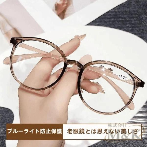 リーディンググラス フレーム ブラック ブルーライトカット PCメガネ ラウンド M＆K（株） 生活雑貨 老眼鏡 丸眼鏡 シニア 女性 軽い 丸