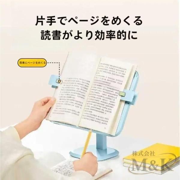 ブックスタンド 卓上 台 タブレットスタンド ブックエンド クリップ 読書 勉強 M＆K（株） 姿勢 調整 角度 付き 軽い 移動 用途 書 見
