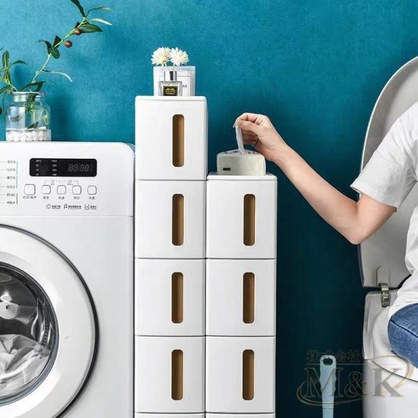 収納キャビネット 14cm超狭ギャップ バスケットラック 洗面化粧台収納棚 M＆K（株） ランドリー収納 隙間収納完成品