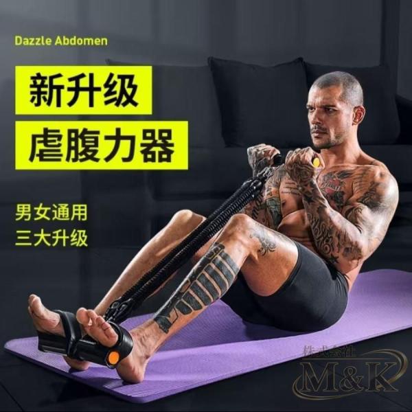 新型 トレーニングチューブ 腹筋マシン 腹筋トレーニング器具 筋トレグッズ M＆K（株） フィットネス 腹筋器具 チューブ 筋トレ 器具 自宅