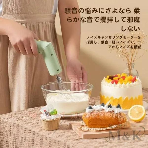 ￥期間特典 ハンドミキサー 電動 コードレス 折りたたみ ホイッパー ブレンダー M＆K（株） 泡立て器 ミキサー 泡だて器 ホイップ 手作り