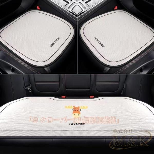 車用 座布団 クッション 3点セット 車イスクッション カークッション シートカバー M＆K（株） 車座布団 シンプル 後部座席 運転席 助手席