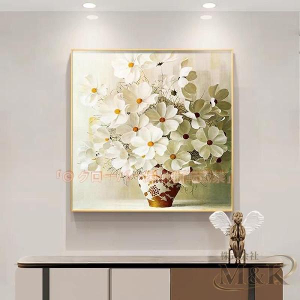 絵画 抽象的な寝室の絵 アートポスター 玄関に飾る絵 絵枠が付き インテリア M＆K（株） リビング 絵画通販 花の絵 北欧 癒し 有名 部屋
