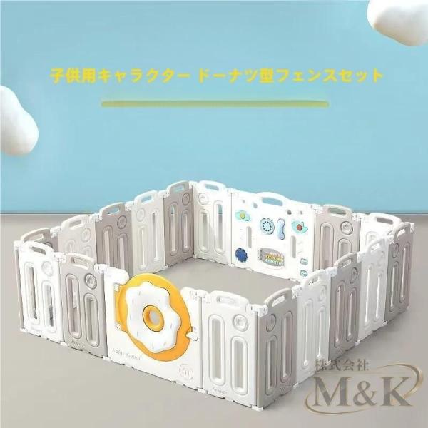 ベビーサークル 170×170cm セーフティガード 扉ロック付き 簡単組み立て M＆K（株） 折りたたみ ハイタイプ 赤ちゃん スペース