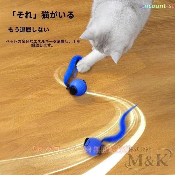 犬おもちゃ 猫おもちゃ ペットおもちゃ 電動ボール ネズミの動きを真似る 自動回転犬ボール M＆K（株） 丈夫ストレス解消 運動不足解消 USB