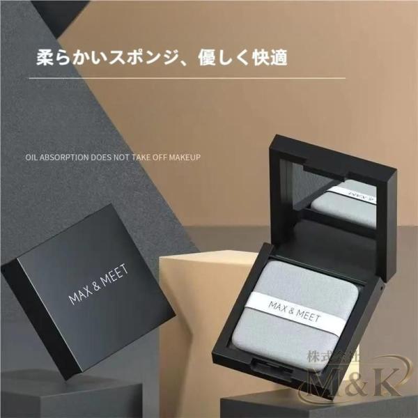 あぶらとり紙 鏡 収納ケース 300枚 コンパクトミラー フィルムタイプ メイク直し M＆K（株） プレゼント コスメ商品 パフ付き 化粧直し