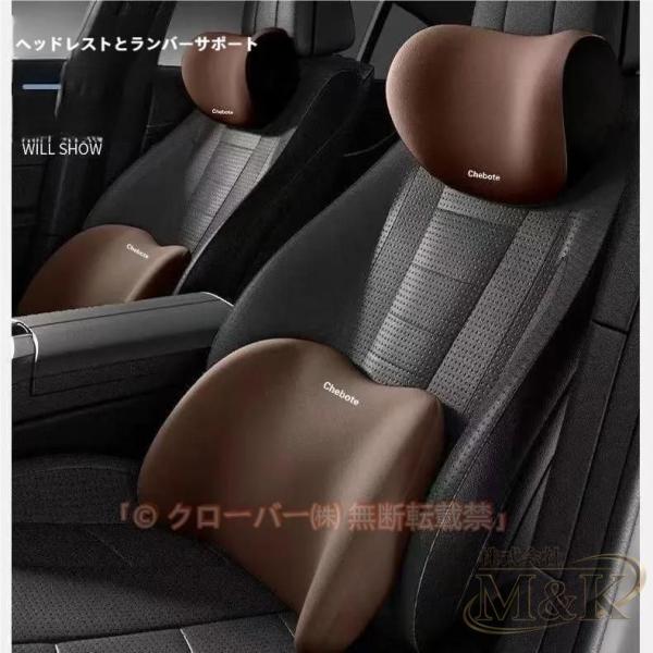 車 クッション カークッション ヘッドレスト ネックパッド 背もたれ シート M＆K（株） クルマ 腰当て 運転 椅子 座席 腰枕 腰 車用
