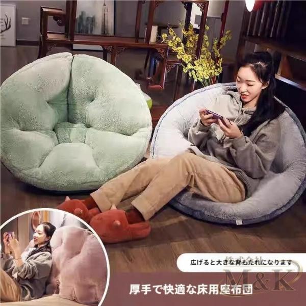 座椅子 低反発 チェアクッション フロアチェア ソファ コンパクト テレワーク M＆K（株） 折り畳み 在宅勤務 背もたれ 可愛い 軽量 椅子