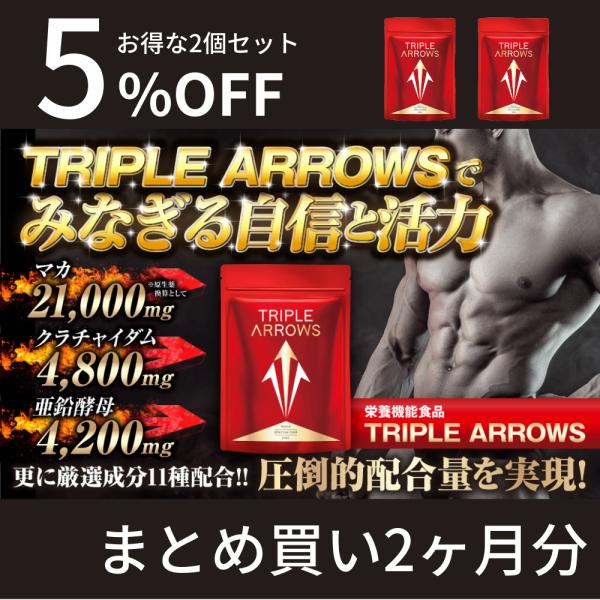 ・マカ21,000mg、クラチャイダム4,800mg、亜鉛酵母4,200mg！圧倒的配合量！・更に11種の厳選成分、高麗人参、発酵黒ニンニク、トンカットアリエキス、ヒハツエキス、牡蠣肉エキス、スッポン、赤マムシ、オットセイカロペプタイト、馬...