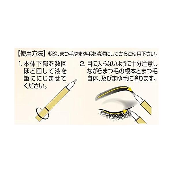 新品 ロレアルパリ まつ毛美容液 眉毛美容液 シルクタッチペン L Oreal Paris Buyee Buyee Japanese Proxy Service Buy From Japan Bot Online