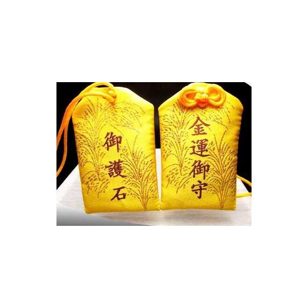 天然石を常に身に付けていたい方の必需品！天然石お守り袋です。こちらは「金運」のお守りの袋のみです。おススメの石は「ルチル」と「トラメ石」、「仕事運」にも効果があるとされる組み合わせです。天然石アクセサリーをお着けにならない方にも、いつも持ち...