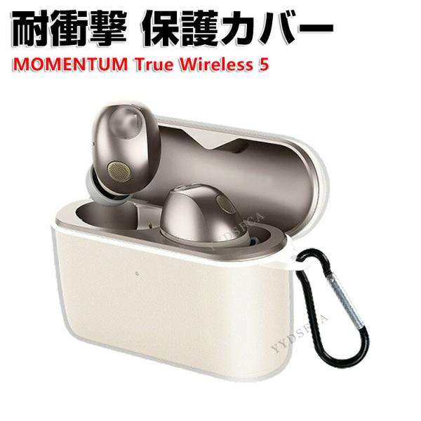 ゼンハイザー モメンタムトゥルー ワイヤレス5 用のクリアケース シンプルな TPU ソフトケース CASE おしゃれな 透明 カバー カラビナ付き