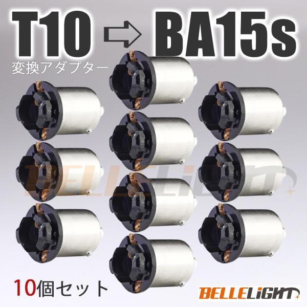 bellelight_adp-10