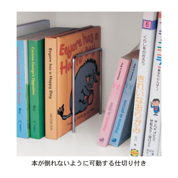 絵本棚 絵本収納 本 棚 ラック おもちゃ 可動棚 1cmピッチ Dvd 雑誌 子供 子供用 家具 キッズ 収納 日本製 ツボミファニチャー ナチュラル ｃ １１８ ９０cm Www Ramnurtextile Com