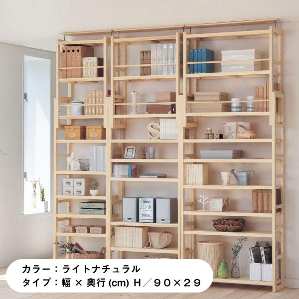 壁面収納 突っ張り式 シェルフ 木製 ライトナチュラル H 90 29cm おしゃれ 収納 リビング収納 壁面 ウォールシェルフ 007 ベルメゾン インテリア Yahoo 店 通販 Yahoo ショッピング