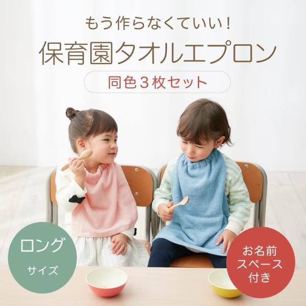 子ども 子供 キッズ キッズ用 ファブリック キッズ用ファブリック タオル ハンカチ キッズ用タオル キッズ用ハンカチ 通園 通学KB  爆買